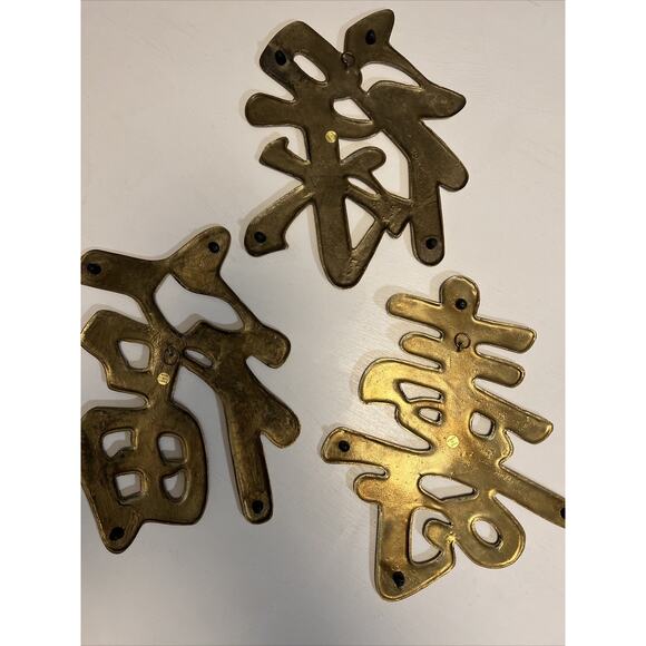 Vintage Brass Wall Hanging Chinese Trivet Set/3 Lucky Prosperity Happy 80s 90s - Picture 3 of 16